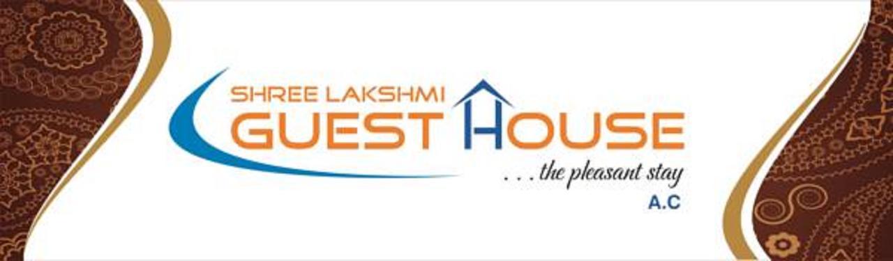 Shree Lakshmi Guest House Visakhapatnam Extérieur photo